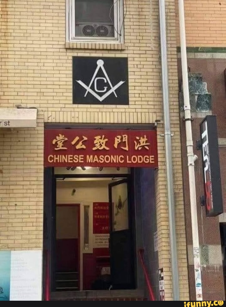 St I CHINESE MASONIC LODGE